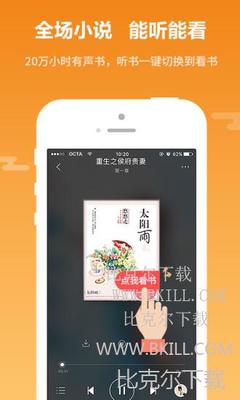 小妖网络app_V1.10.30